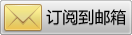 ��д�����ʼ���ַ���������ǵľ������ݣ�