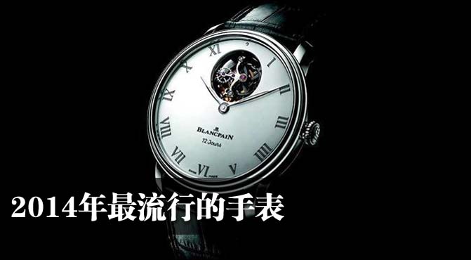 2014�������е��ֱ���5��������ߵ��ӷ����ֱ�