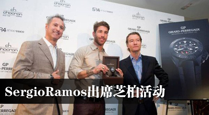 Sergio Ramos��ϯ֥�� Hawk�մ�Ǳˮ�����з����