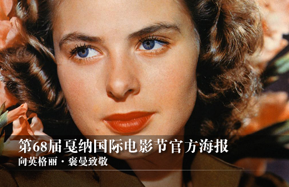 ��68����ɹ��ʵ�Ӱ�ڹٷ�������Ӣ�����������¾�