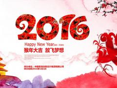 2021年会个人口号_公司年会口号图片(3)