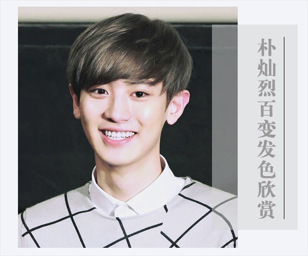 �Ӳ��Ұٱ䷢ɫ��˧�� �ξ���ѡ