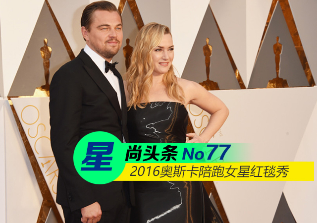 ������ͷ����2016��˹������Ů�Ǻ�̺�� û�н���Ҳ����Ȼ��ҫ