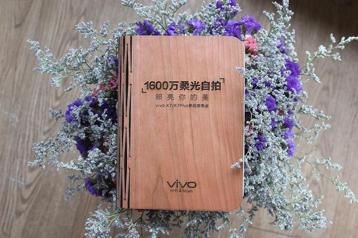 vivo X7��Ʒ���������뺯�ͳ� ȷ��6��30����ʽ����