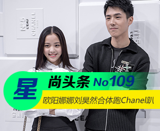 ������ͷ����ŷ���������Ȼ������Chanelſ