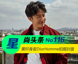 ������ͷ������������DiorHomme2016�ﶬϵ���������
