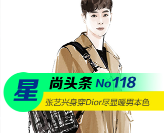 ������ͷ��������������DiorHomme��װ ����ů�б�ɫ