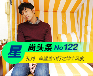 ������ͷ�������� Ѫ�ȸ�ɽ��֮��ʿ���