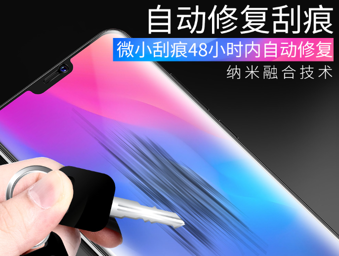 �������vivoһ�ݴ��� �¿��ֻ�ˮ��Ĥ vivo��ʱ�а���