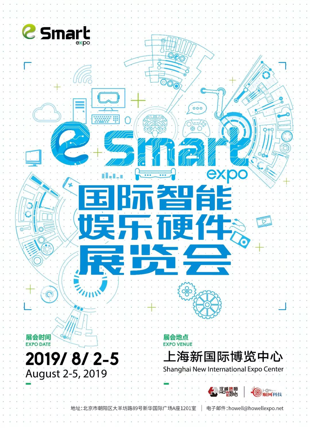 2019eSmart 8�¿�Ļ����������Ӳ���������µķ籩��