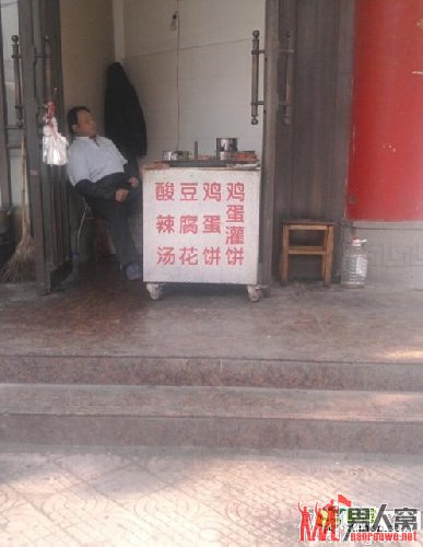 无聊人口_无聊图片可爱的(3)