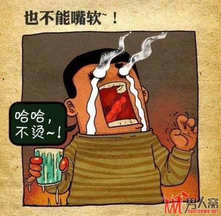 超级经典的幽默讽刺搞笑漫画【组图】