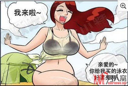 邪恶的<em>漫画</em> <em>美女泳装</em>穿反了【组图】(2)_男人窝