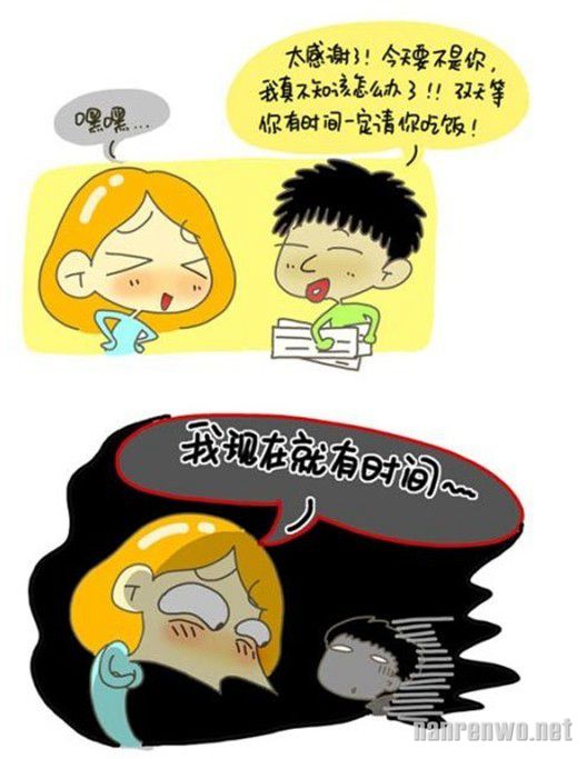 (2)_男人窝