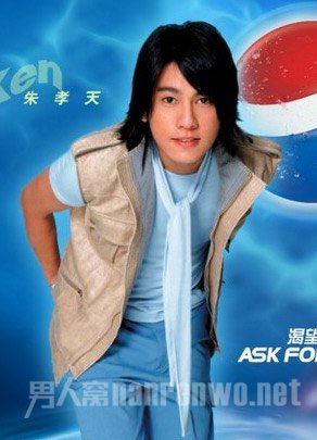 朱孝天个人资料