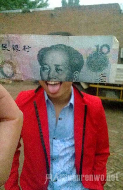 搞笑人民币 50元上的性感美女