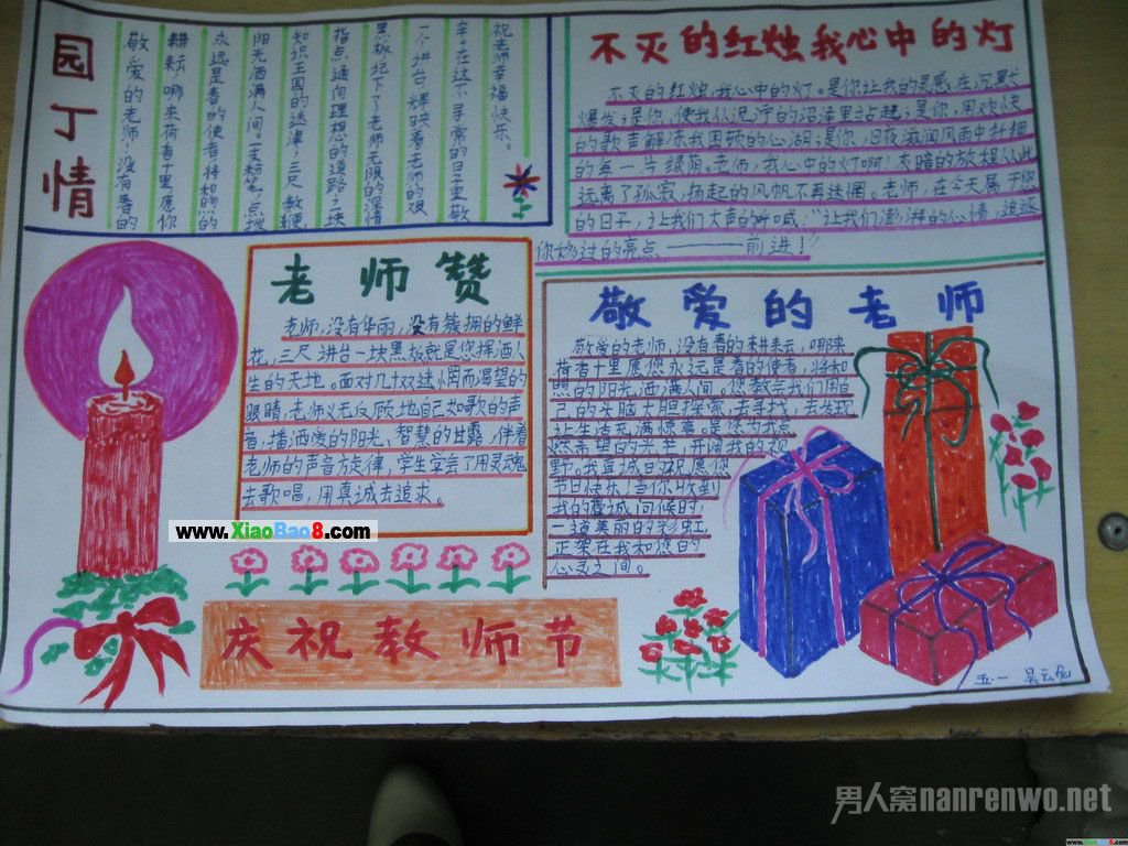 黄色网av片三级片高清图片