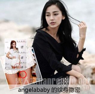 angelababy纹身与陈伟霆同款曾为旧爱纹身献出真心