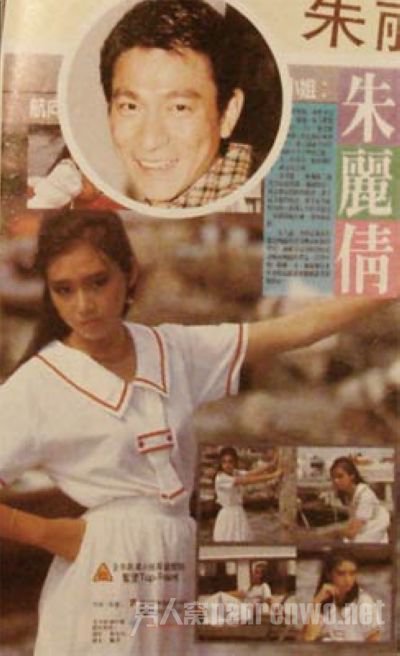 刘德华老婆朱丽倩照片 朱丽倩18岁选美照曝光性感撩人