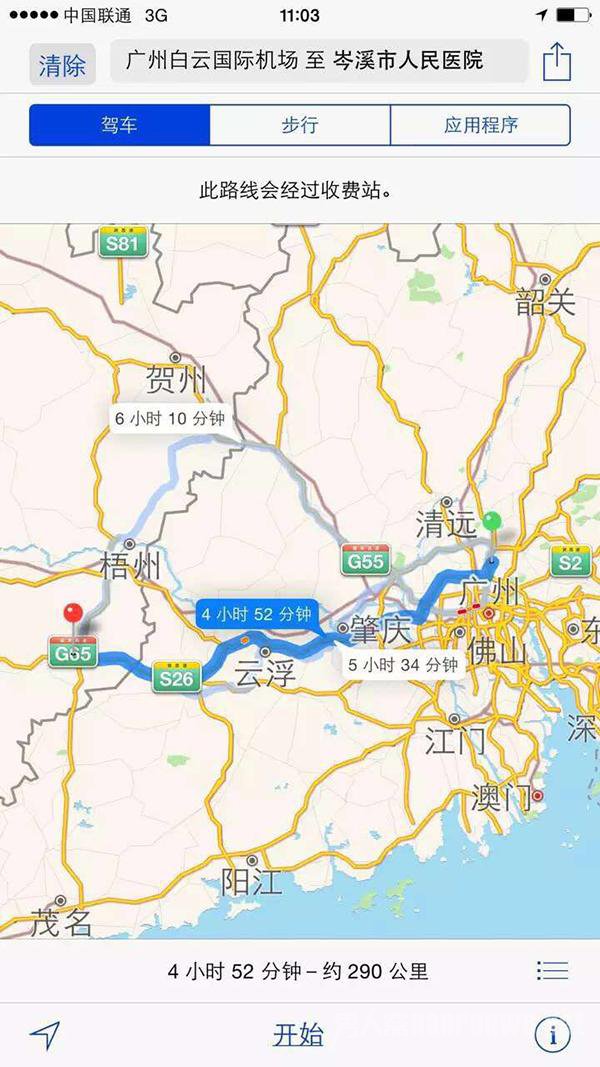 岑溪2035年广西各县GDP_广西岑溪十大名坟图片(3)