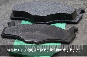 汽车刹车片多久换一次 汽车刹车片多久换一次
