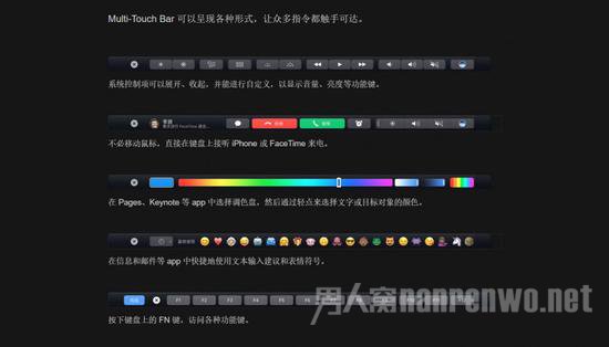 Touch Bar Touch Bar