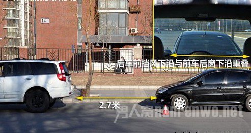 后视镜判断车距 后视镜判断车距