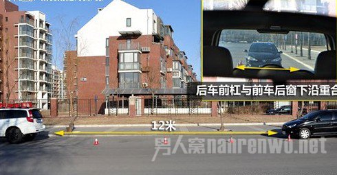 后视镜判断车距 后视镜判断车距