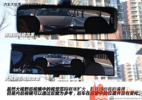 后视镜判断车距 后视镜判断车距