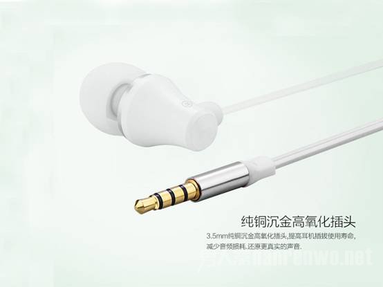 EM603入耳式耳机音效 EM603入耳式耳机音效