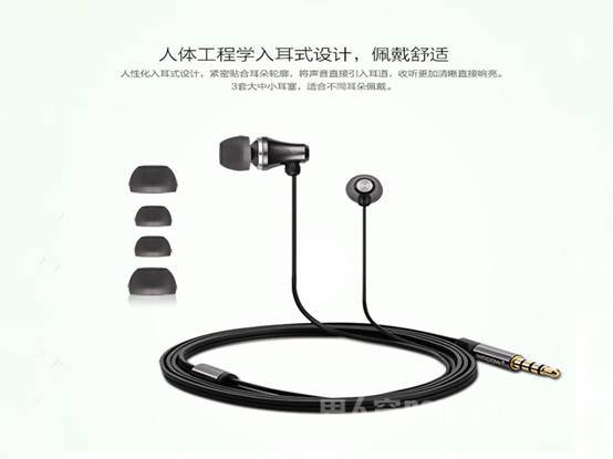 EM603入耳式耳机构造 EM603入耳式耳机构造