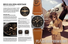 柏莱士Golden Heritage航空腕表 凸显硬汉热血