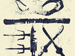 Ӱ꡷½й