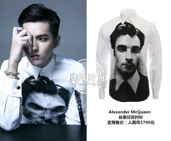 吴亦凡in Alexander-McQueen2014秋冬系列肖像印花衬衫拍摄大片
