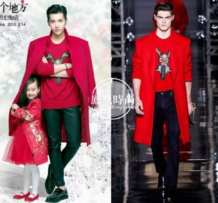 吴亦凡身穿Versace 2014秋冬系列红色大衣
