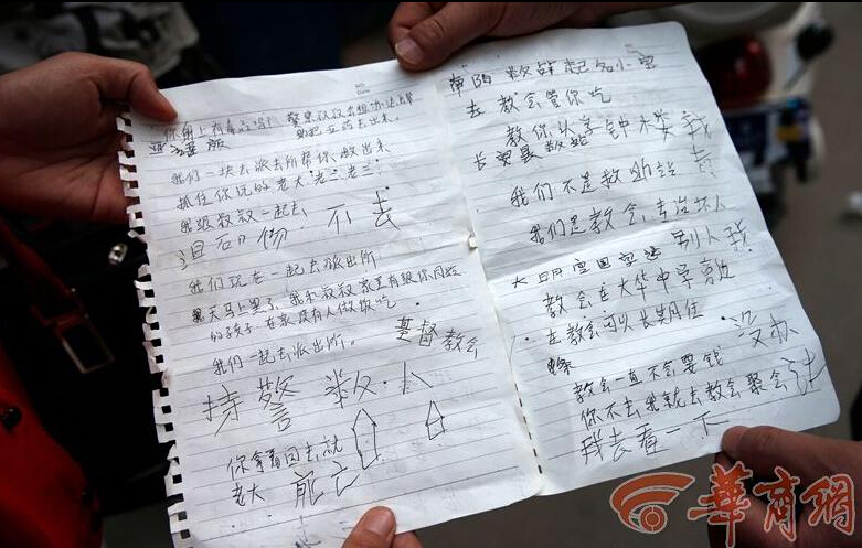 男孩装哑讨钱拒绝救助