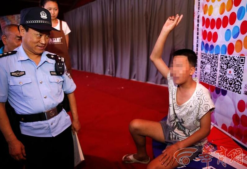 让警察