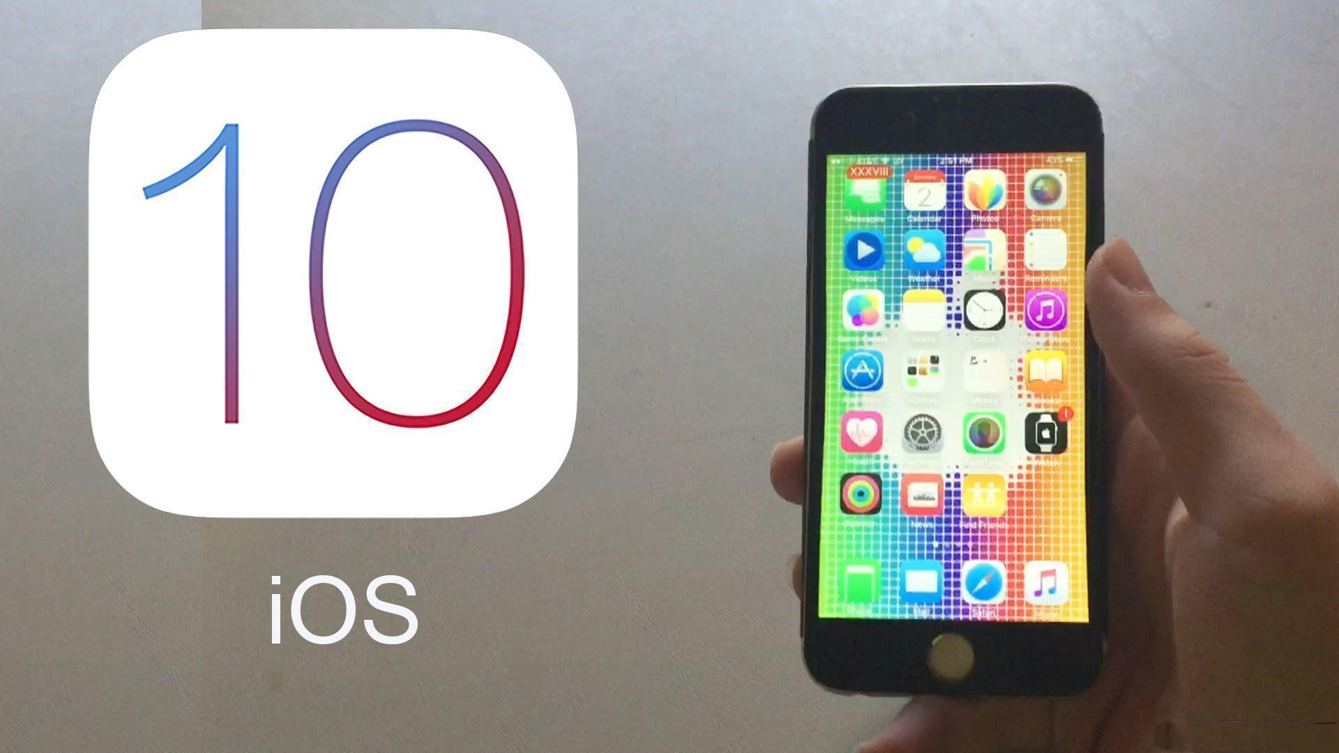 iOS10��ʽ���� �¹��ܿᵽû����
