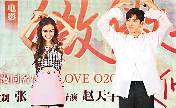 baby & 井柏然