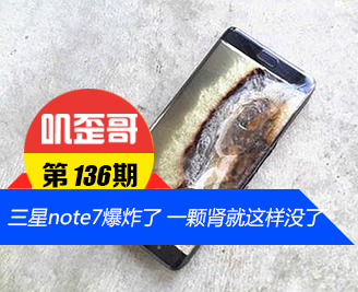 ߴ V0.136note7ը һû