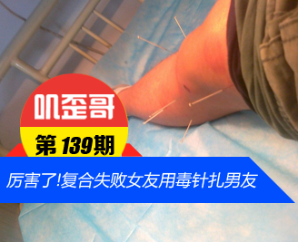 ��ߴ��� V0.139��һ�Բ��Ͼ����룡����ʧ��Ů���ö���������