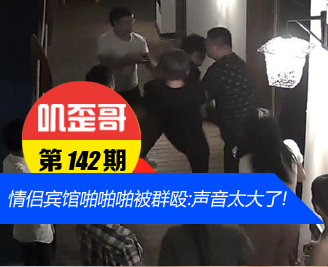 ��ߴ��� V0.142��С���Ů�ѱ���žžž��׳��ȺŹ:����̫����!