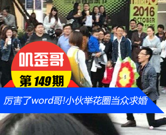 ��ߴ��� V0.149��������word��!С��ٻ�Ȧ������� Ů��˦ͷ��