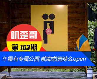 ��ߴ��� V0.163��������ר����԰ žžž��Ȼ��ôopen