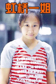 ����һ����˭��_����һ�㹨�������ϱ����������