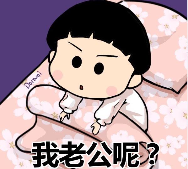 һ���������Ϲ��أ�����˯ϵ�и�ЦͼƬ