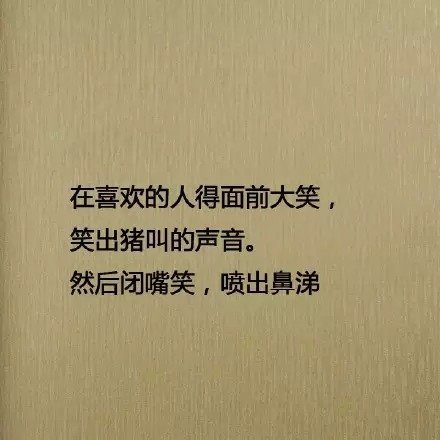 ��Ů��ֽ�������� ��������ǰЦ�����е�����