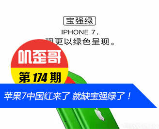 ��ߴ��� V0.174��ƻ��7�й����Ҫ���� ��ȱ��ǿ���ˣ�