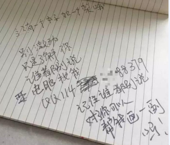 ����С͵���ҵ�������qq�ţ��𼤶�����ֻ�����˽���
