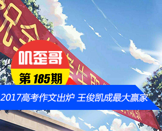 ��ߴ��� V0.185��2017�߿�������Ŀ��¯ �����������Ӯ�ң�